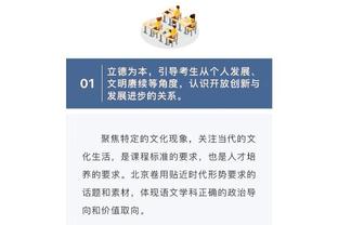 曼城攻势明显占优，曼城vs热刺半场数据：射门12-2，射正2-1